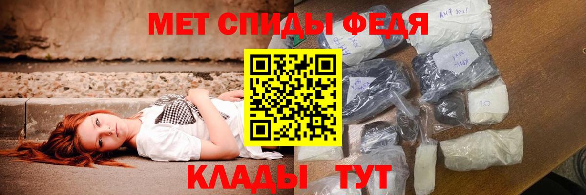 Amphetamine VHQ  Вход с VPN  АМФ  Салехард 