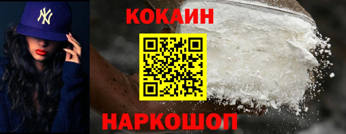 Кокаин Эквадор Салехард