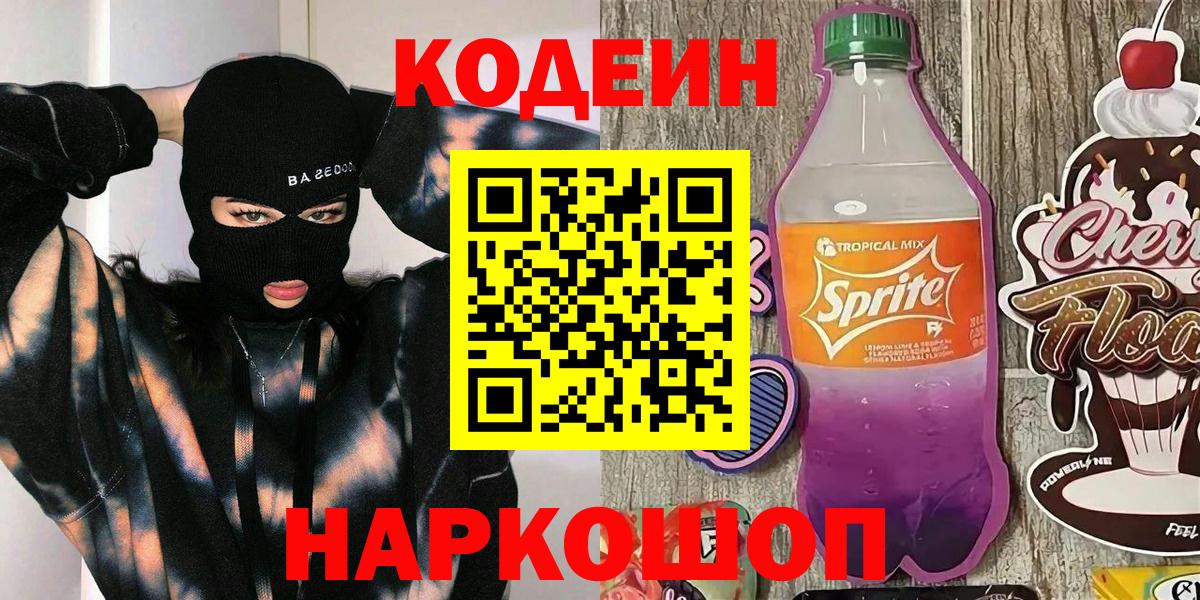Гашиш  Салехард  Меф кристаллы  Вход с VPN  COCAIN  АМФ кристаллы 