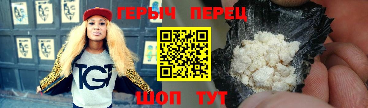 Героин афганец Салехард