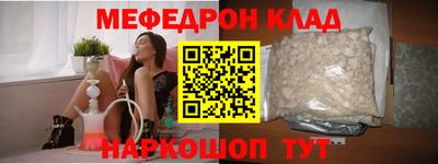 мефедрон VHQ Гагарин