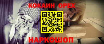 мефедрон VHQ Гагарин