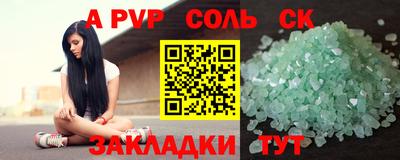 эйфоретик Гатчина
