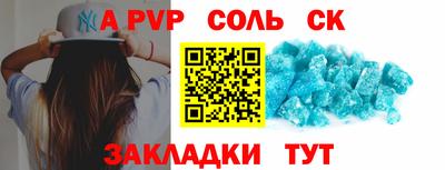 мефедрон VHQ Гагарин