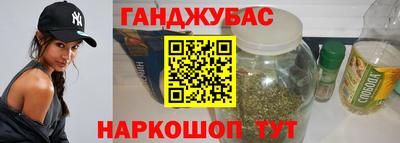 спиды Гай