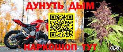 мефедрон VHQ Гагарин