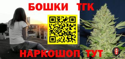 прущие крисы Заводоуковск