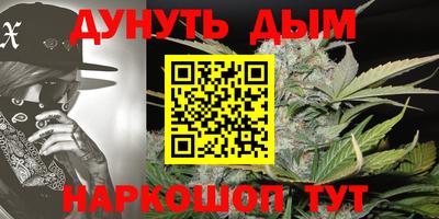 эйфоретик Гатчина