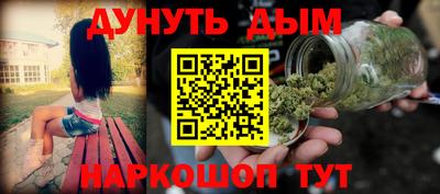 эйфоретик Гатчина