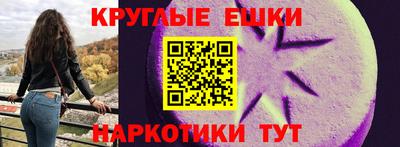 эйфоретик Гатчина
