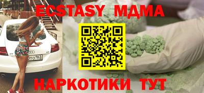 мефедрон VHQ Гагарин