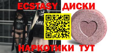 спиды Гай