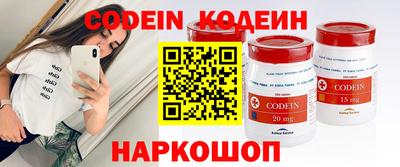 мефедрон VHQ Гагарин