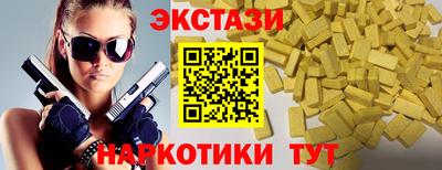 PSILOCYBIN Жуковский