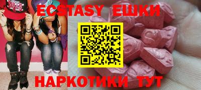 мефедрон VHQ Гагарин