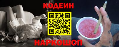 эйфоретик Гатчина