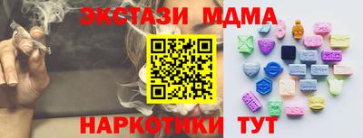 мефедрон VHQ Гагарин