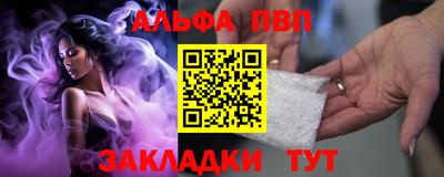 мефедрон VHQ Гагарин