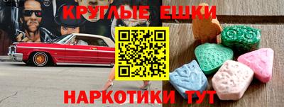 мефедрон VHQ Гагарин