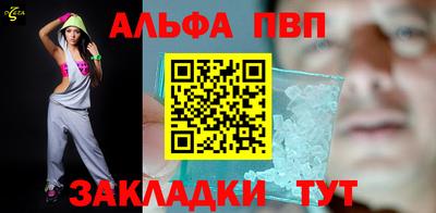 мефедрон VHQ Гагарин