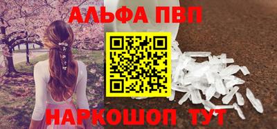 мефедрон VHQ Гагарин