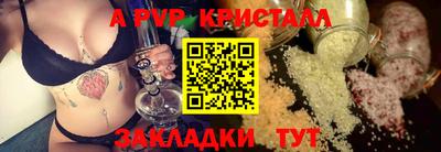 эйфоретик Гатчина