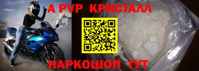 мефедрон VHQ Гагарин