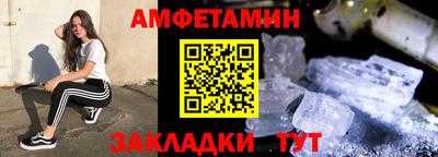 эйфоретик Гатчина
