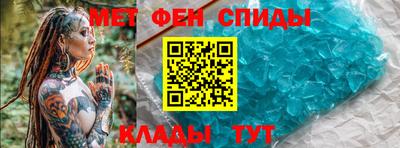 спиды Гай