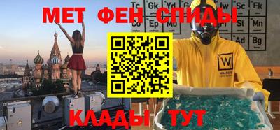 эйфоретик Гатчина
