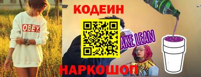 эйфоретик Гатчина