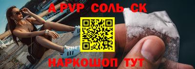 спиды Гай