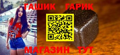 спиды Гай