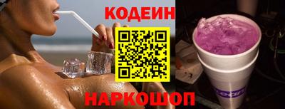 эйфоретик Гатчина