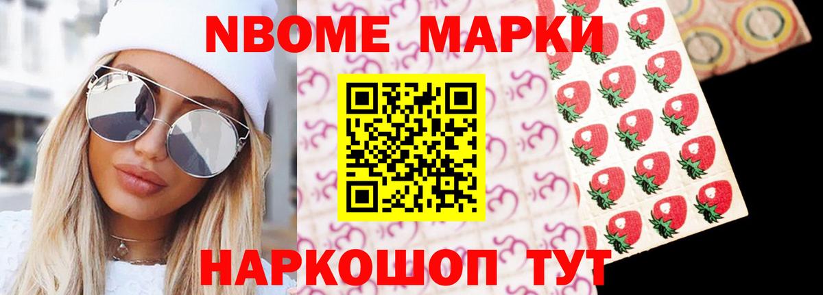 ЛСД экстази кислота Салехард