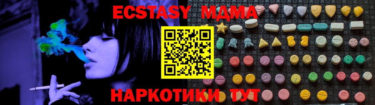 КОКАИН Салехард