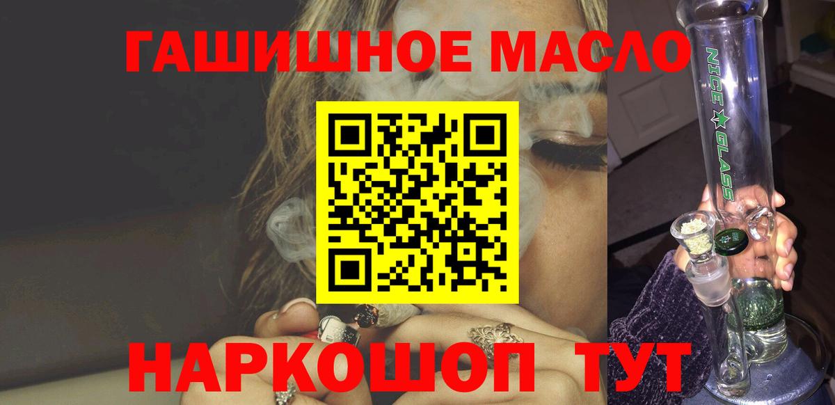 наркотики  ТГК вейп  Вход с VPN  ТГК вейп с тгк  Салехард 