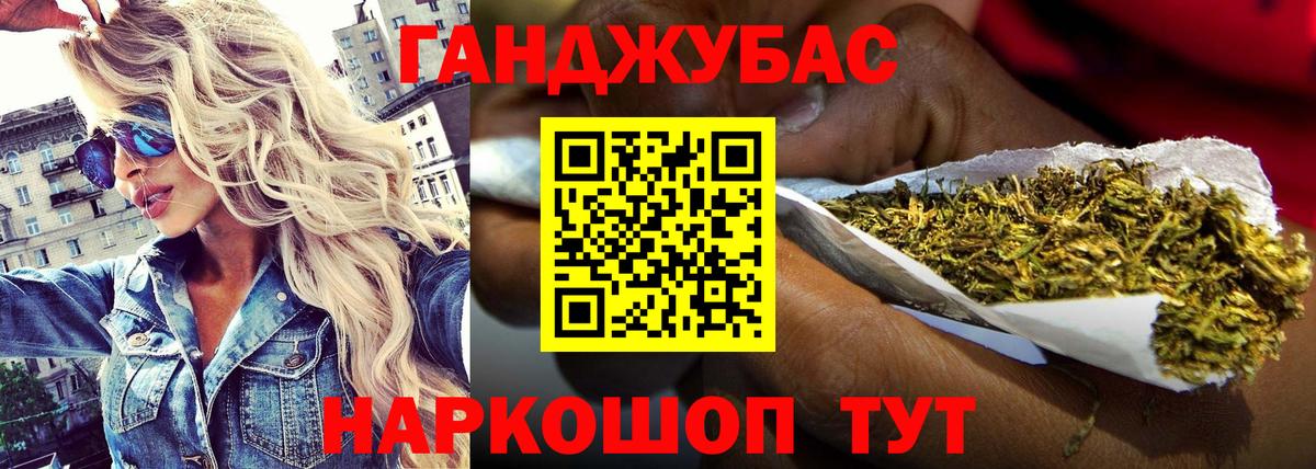 МАРИХУАНА конопля  Вход с VPN  Бошки Шишки сатива  Салехард 
